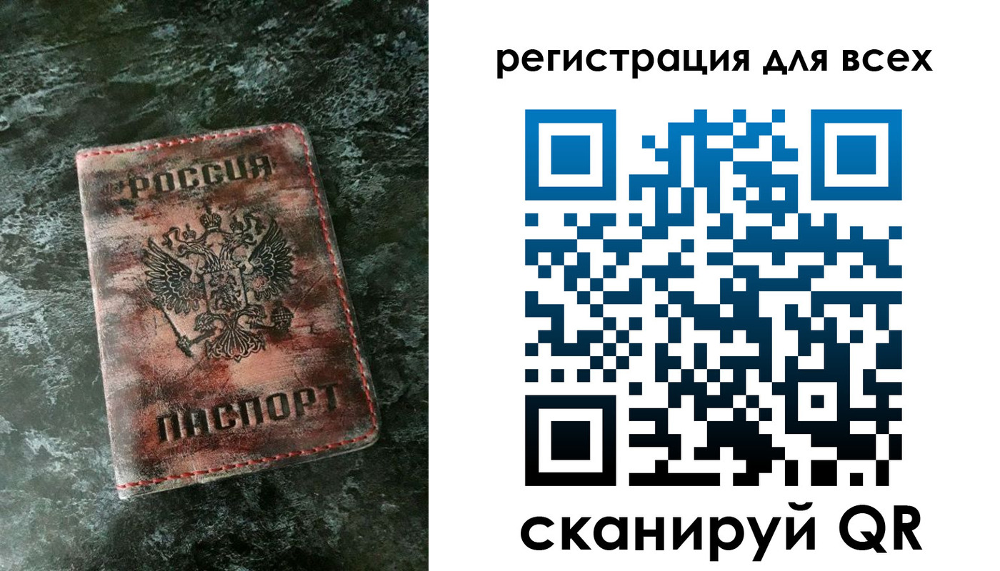 пропишу в квартире в Галиче