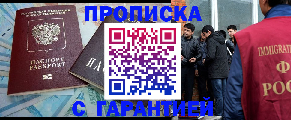 регистрация для дет. сада в Галиче
