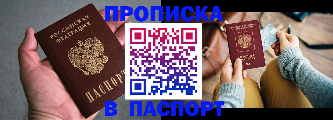 миграционный учет в Галиче