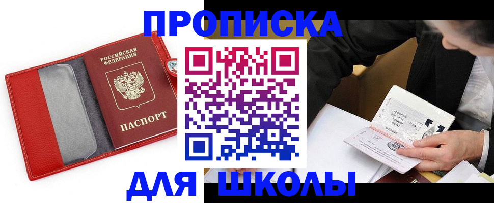 временная регистрация 2025 в Галиче