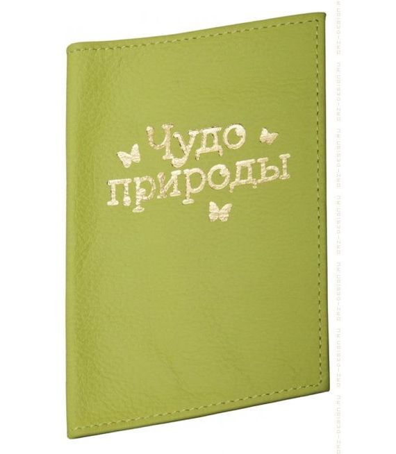 прописка в Галиче